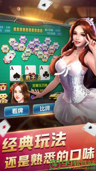 星乐99娱乐,打造娱乐新体验,引领潮流娱乐盛宴