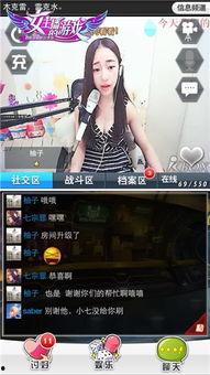 女主播玩震动棒被视频,网友热议