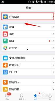 手机qq资料背景墙,个性化与创意的视觉盛宴