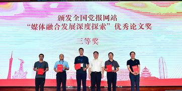 红网是党报吗,揭秘党报的数字化转型之路