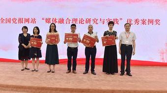 红网是党报吗,揭秘党报的数字化转型之路