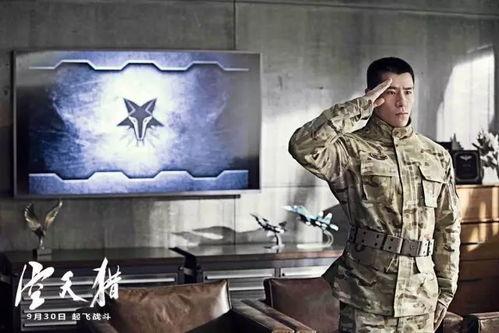 空天猎背景国家,捍卫蓝天,铸就辉煌